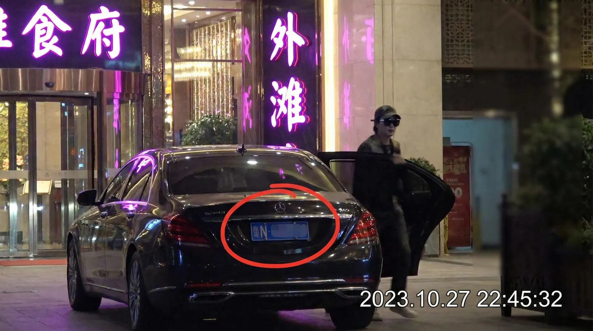 半岛体育网址 - 豪车餐厅外被拍